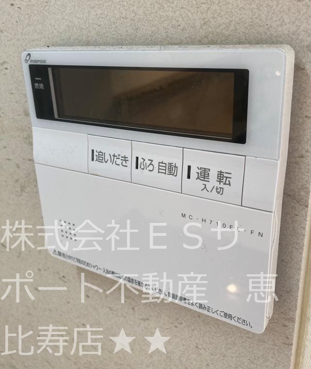 静岡県浜松市浜名区寺島1－1 その他