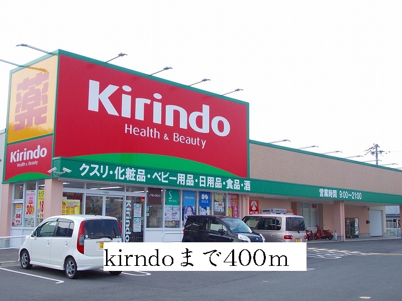 川島新築マンション コンビニ