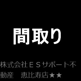 川島新築マンション 間取図・土地図