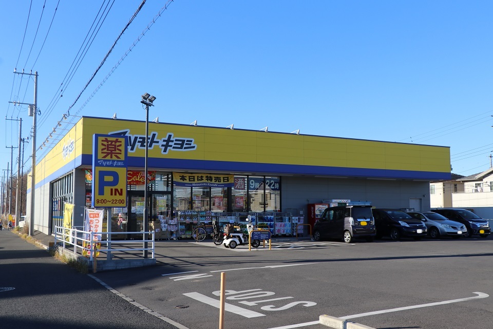 千葉県佐倉市西ユーカリが丘５丁目 ドラッグストア