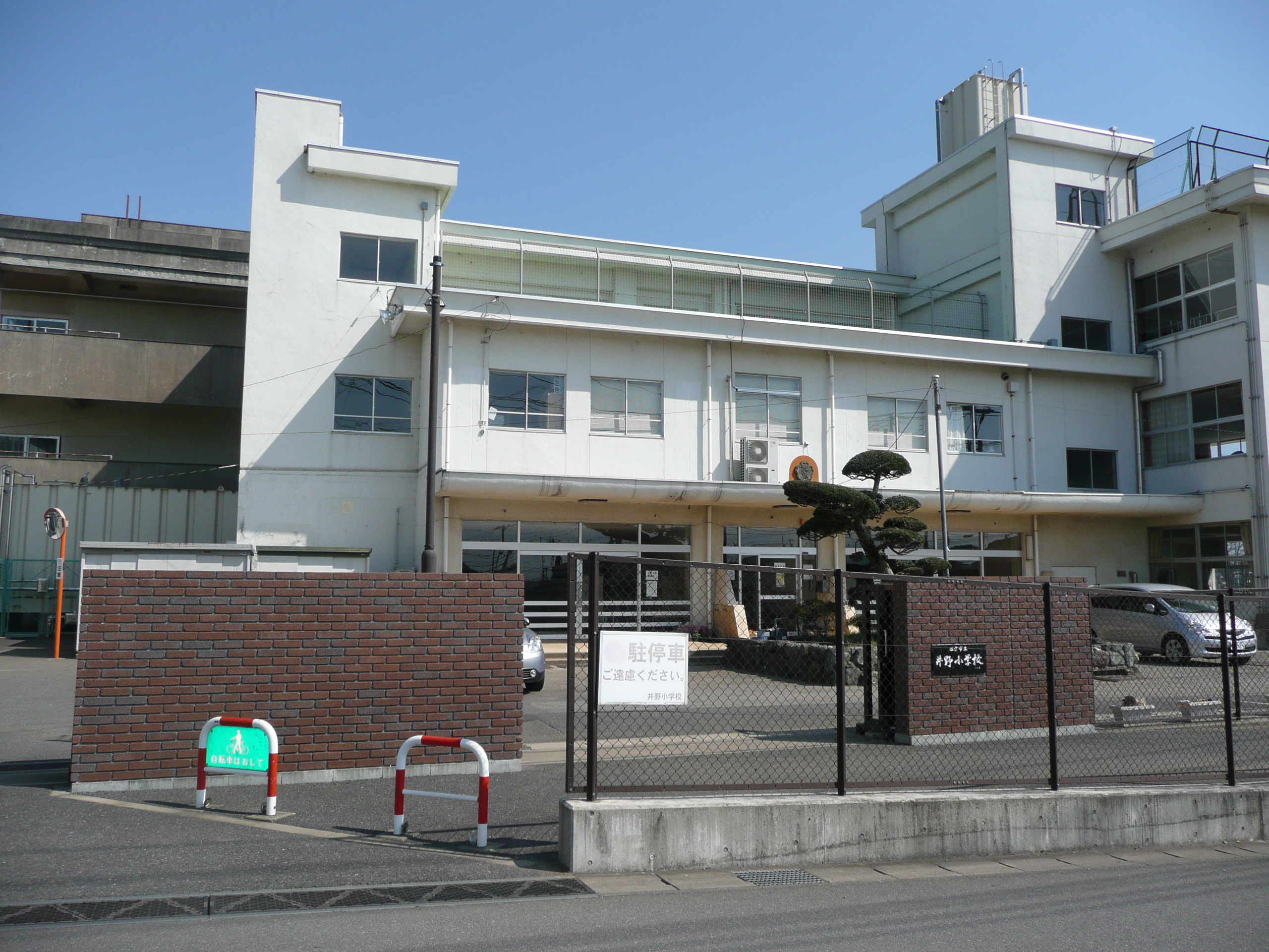 佐倉市西ユーカリが丘3-9-1　建築条件付宅地  小学校