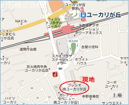 プレシオ・南ユーカリが丘　１０階北東角住戸　２LDK　駅より１６０M 現地案内図