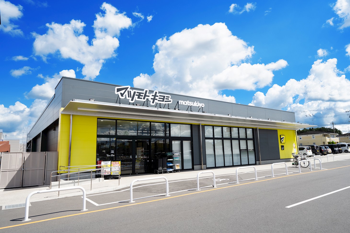 富里葉山【全27区画】  建築条件付き土地分譲　No15 ドラッグストア