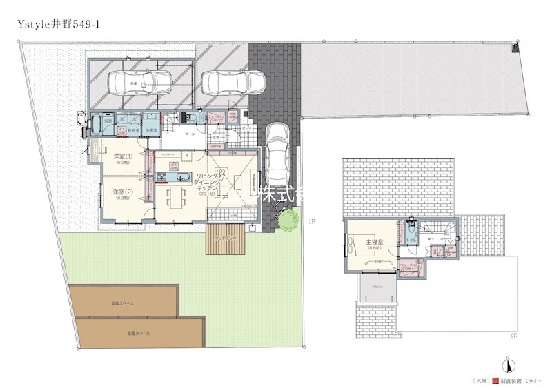 Ystyle井野549-1 間取図・土地図
