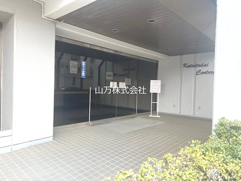 勝田台センチュリーマンション 共用部写真（エントランス）