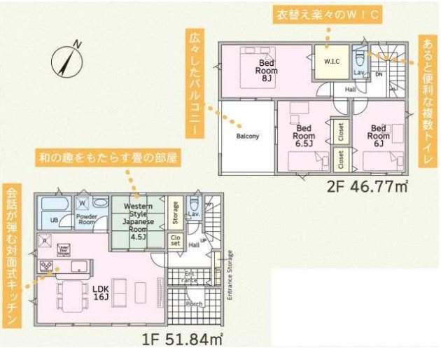 【新築分譲】　富里市七栄　5号棟（全7棟）第34  間取図・土地図