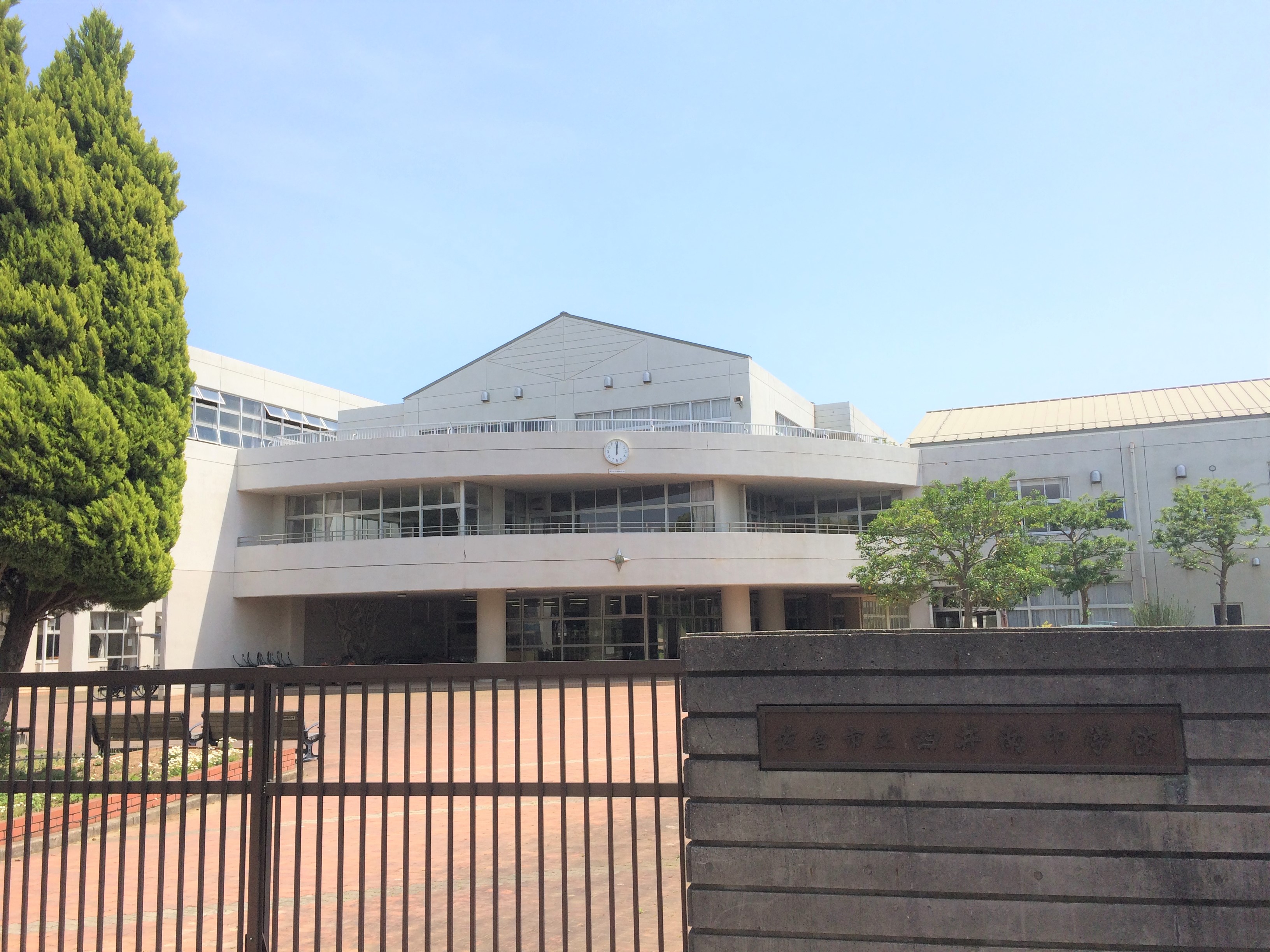 千葉県佐倉市染井野３丁目 中学校