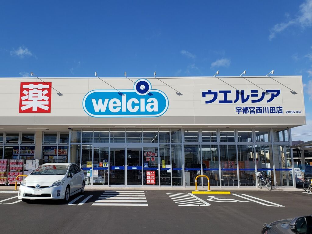スカイプラザ・ユーカリが丘 センターハイツ【12階】 ドラッグストア
