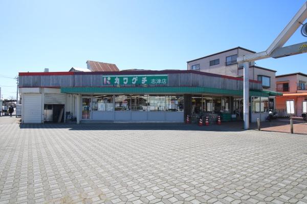 佐倉市中志津1丁目　戸建 スーパー
