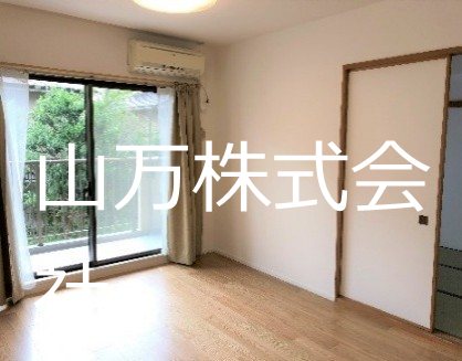 千葉県習志野市本大久保２丁目 内観写真（リビング）