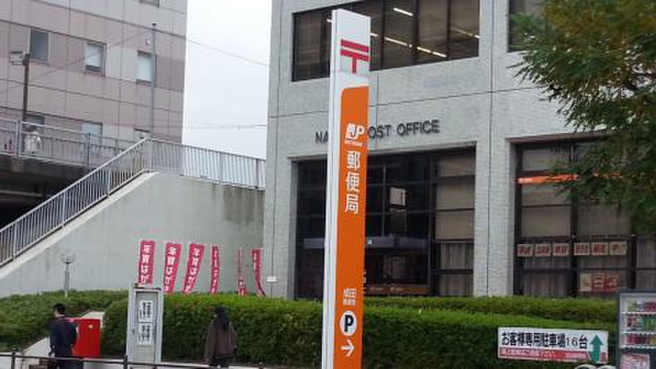 リガーレ　成田市加良部四丁目　１号棟 郵便局