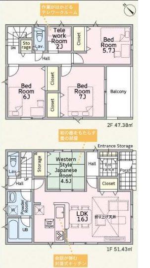 【新築分譲戸建】成田市中台6丁目　16号棟 間取図・土地図