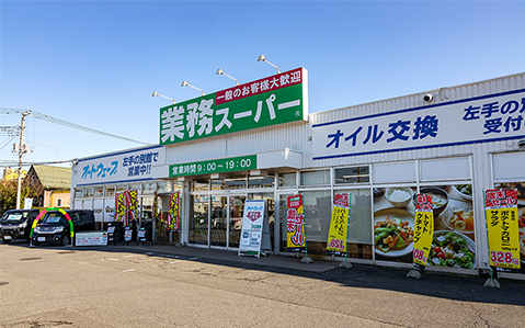 【新築分譲戸建】成田市中台6丁目　16号棟 スーパー