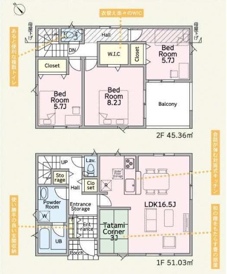 【新築分譲戸建】成田市寺台第1 間取図・土地図