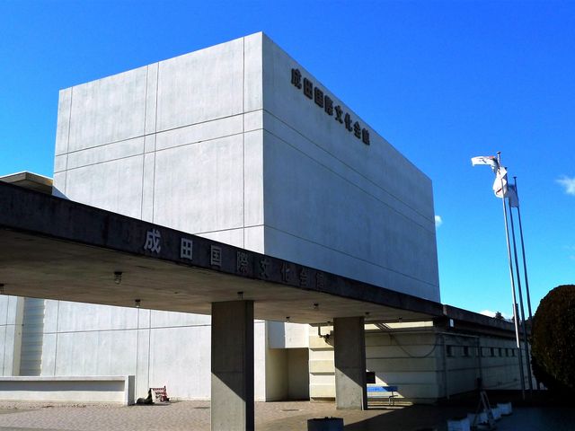 【新築分譲戸建】成田市寺台第1 公共施設
