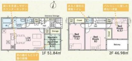 【新築分譲戸建】成田市西三里塚　第10（全２棟）１号棟 間取図・土地図
