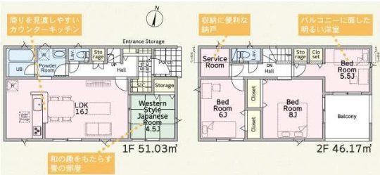【新築分譲戸建】成田市西三里塚　第10（全２棟）２号棟  間取図・土地図