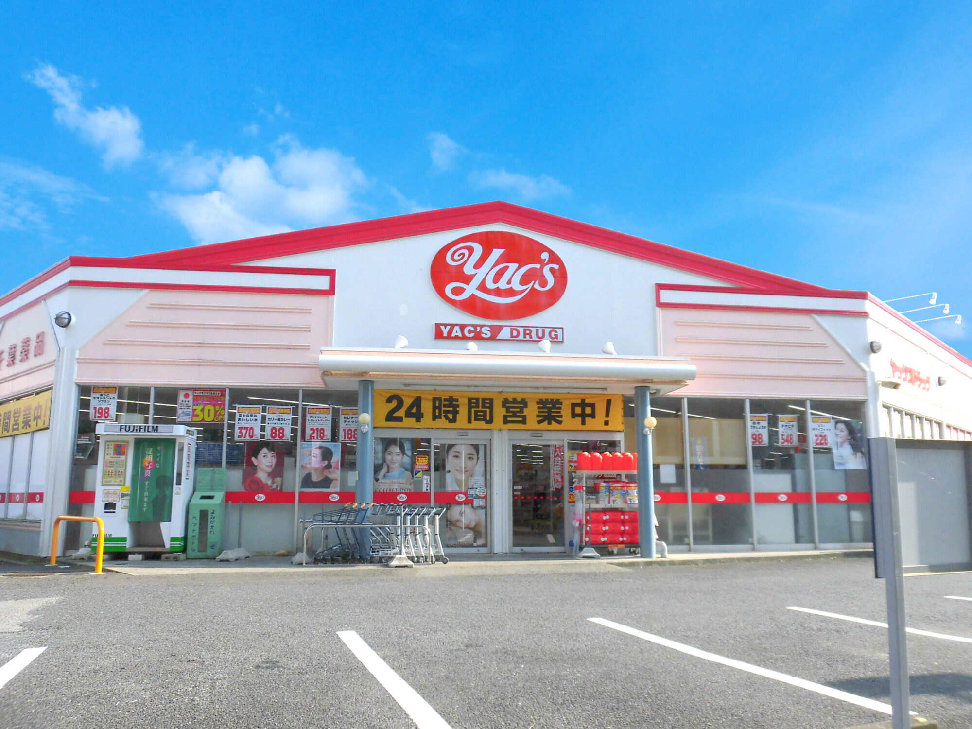 成田市公津の杜1丁目 戸建 ドラッグストア
