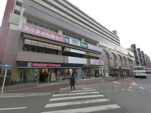 千葉県八千代市勝田台１丁目 スーパー