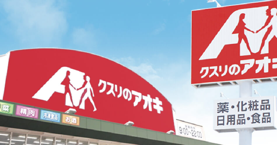 全館空調－Z空調－掲載モデルハウス　富里市七栄　2号棟  ドラッグストア