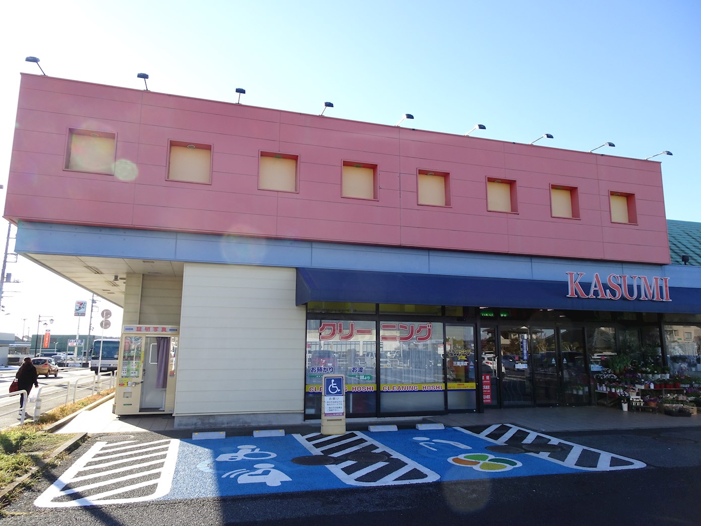 【新築分譲戸建】成田市本城　全4棟　4号棟  スーパー