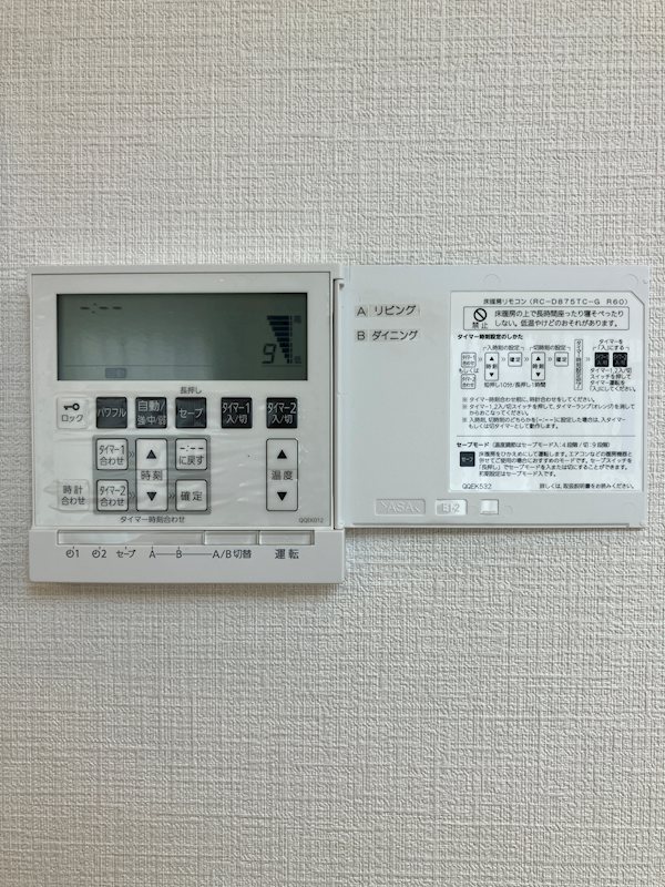 『ミライアガーデンヒルズ』分譲地内、築3年の注文住宅 設備