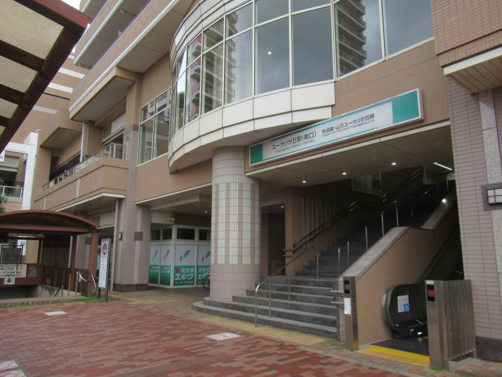 千葉県佐倉市上座 駅