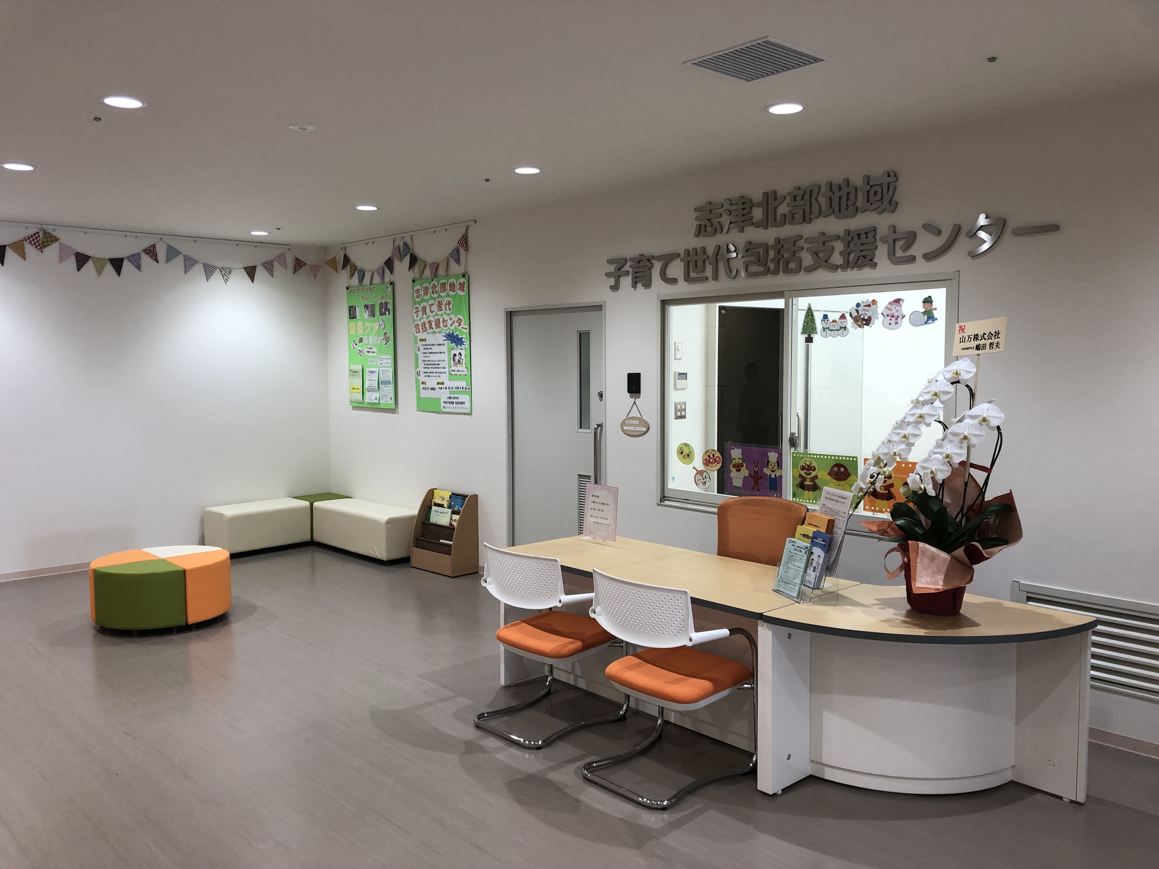 千葉県佐倉市上座 公共施設