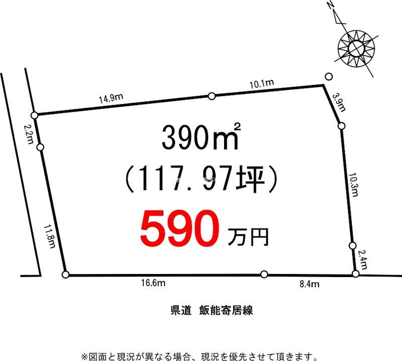 埼玉県比企郡ときがわ町五明606-2 間取図・土地図