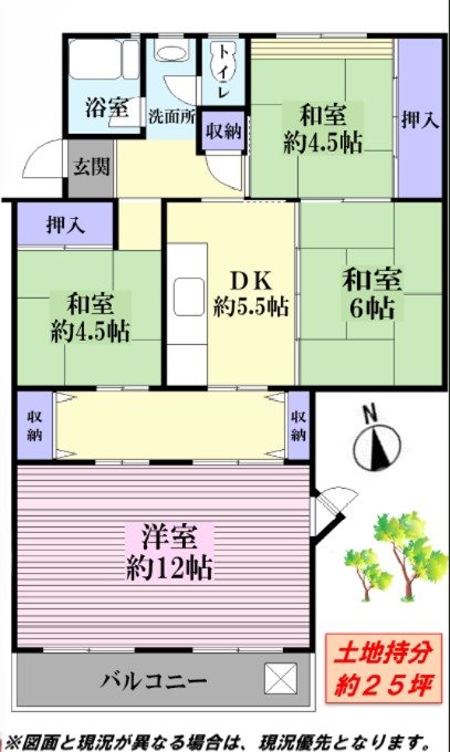 新座団地 間取図・土地図