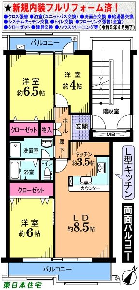 入間駅前プラザ 間取図・土地図