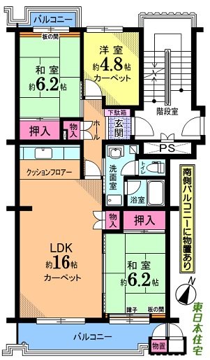つつじ野団地３街区 間取図・土地図