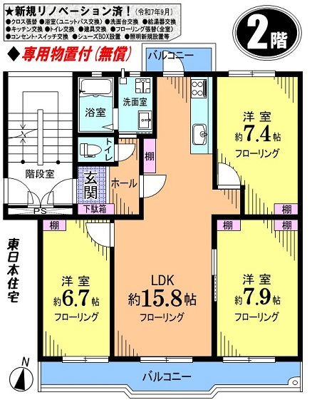 入間東町団地 間取図・土地図