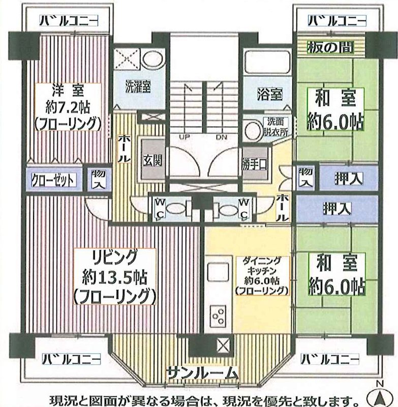 みさと団地（10街区11階建） 間取図・土地図