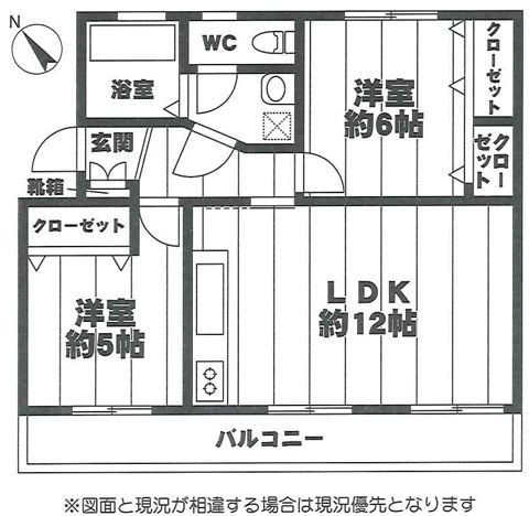 上中ノ原団地 間取図・土地図