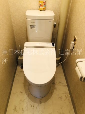 羽根沢第一住宅 内観写真（トイレ）