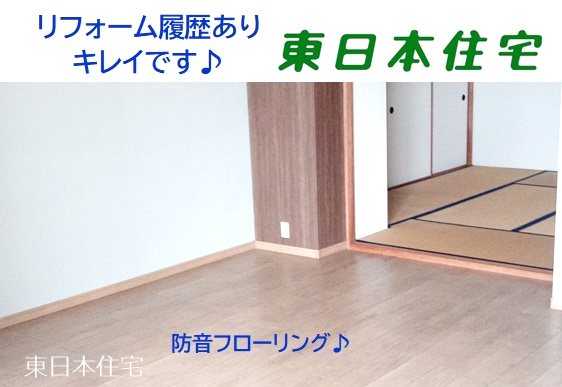 アビック２１ 内観写真（リビング）