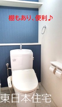 アビック２１ 内観写真（トイレ）