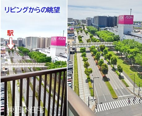 アビック２１ 眺望写真