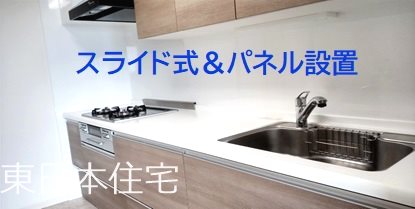 アビック２１ 内観写真（キッチン）