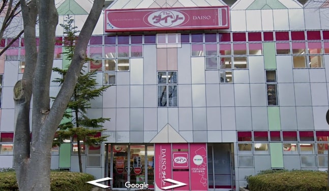 光が丘パークタウン春の風公園街（14階建） スーパー