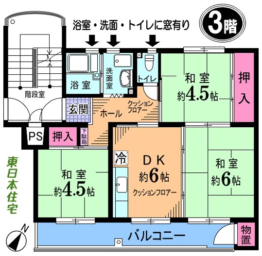 新狭山ハイツ 間取図・土地図