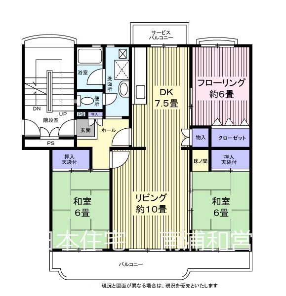 東新井団地  間取図・土地図