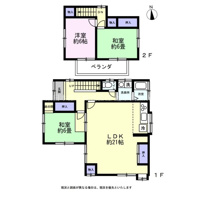 上土棚北4丁目戸建 間取図・土地図