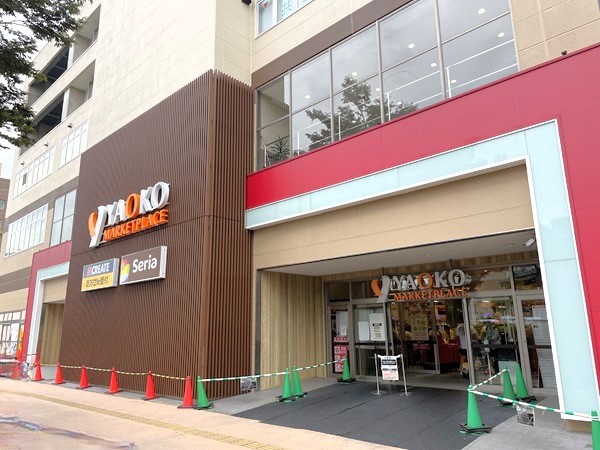 神奈川県横浜市磯子区汐見台３丁目 スーパー
