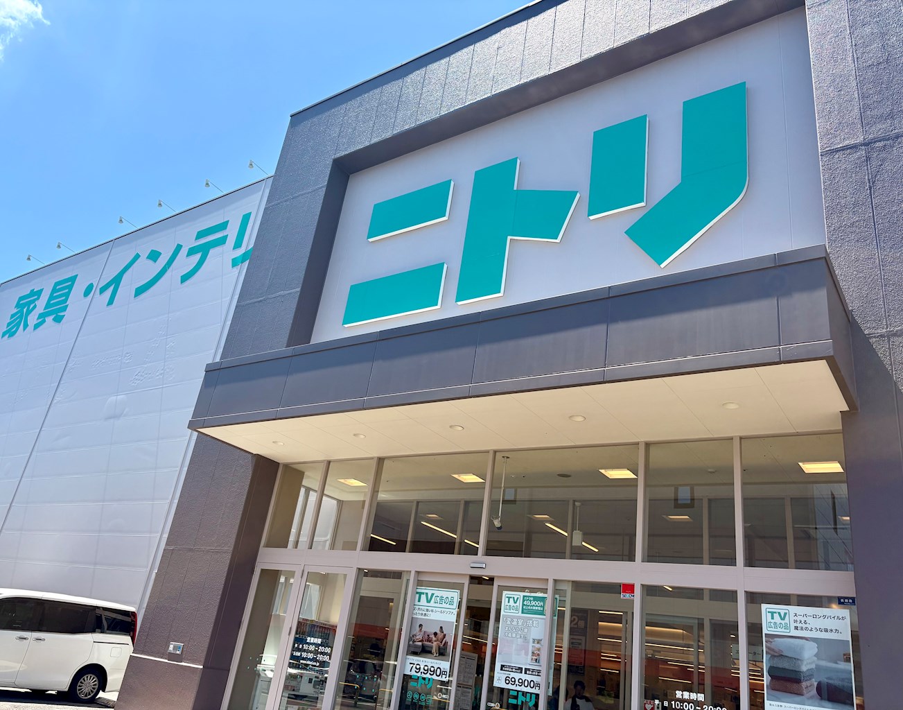 長池公園せせらぎ通り北 ホームセンター