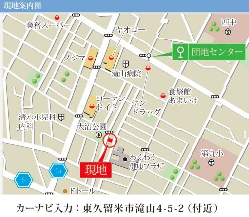 東久留米市滝山４丁目新築戸建 その他