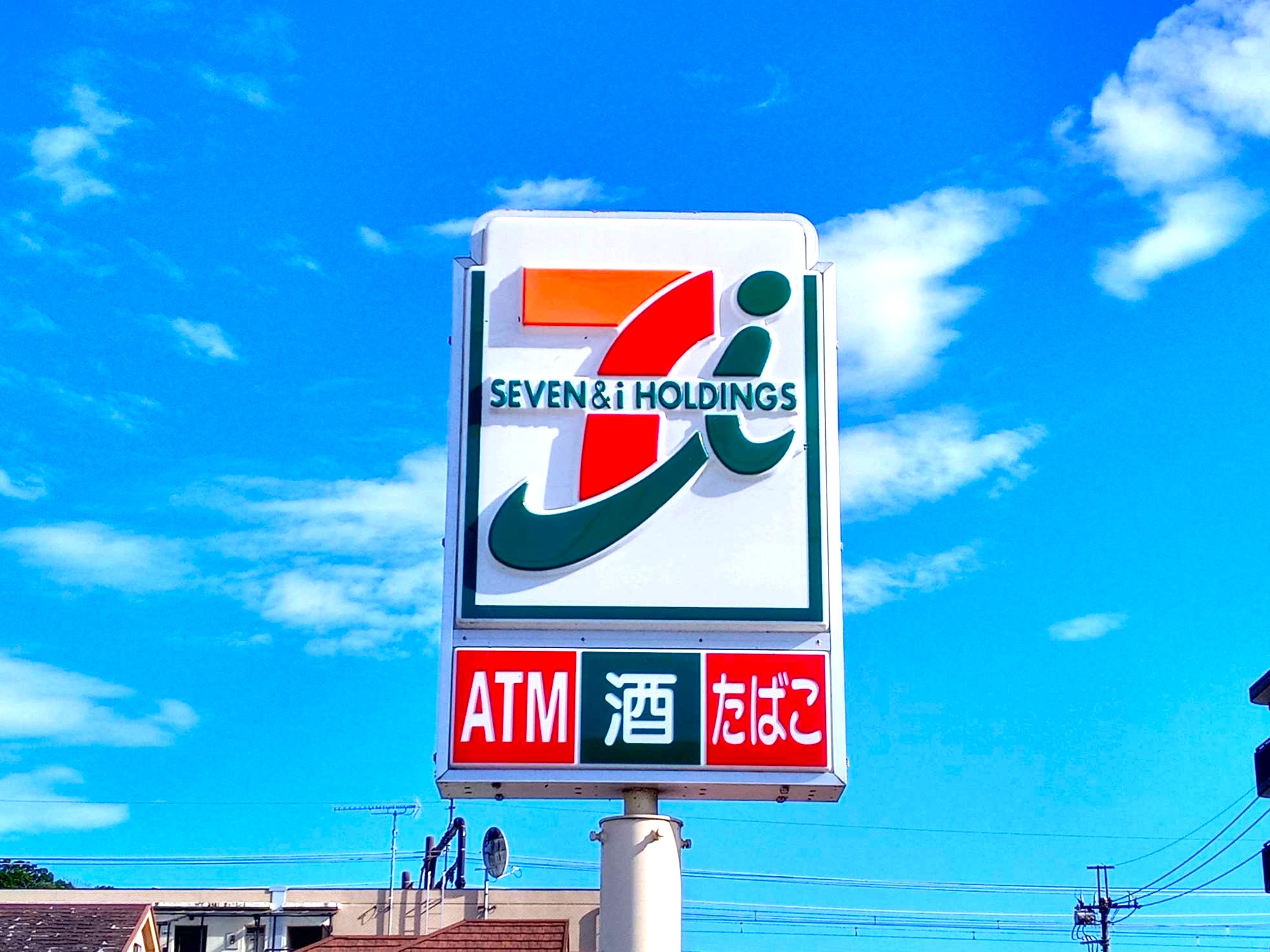 メゾネット永山 コンビニ
