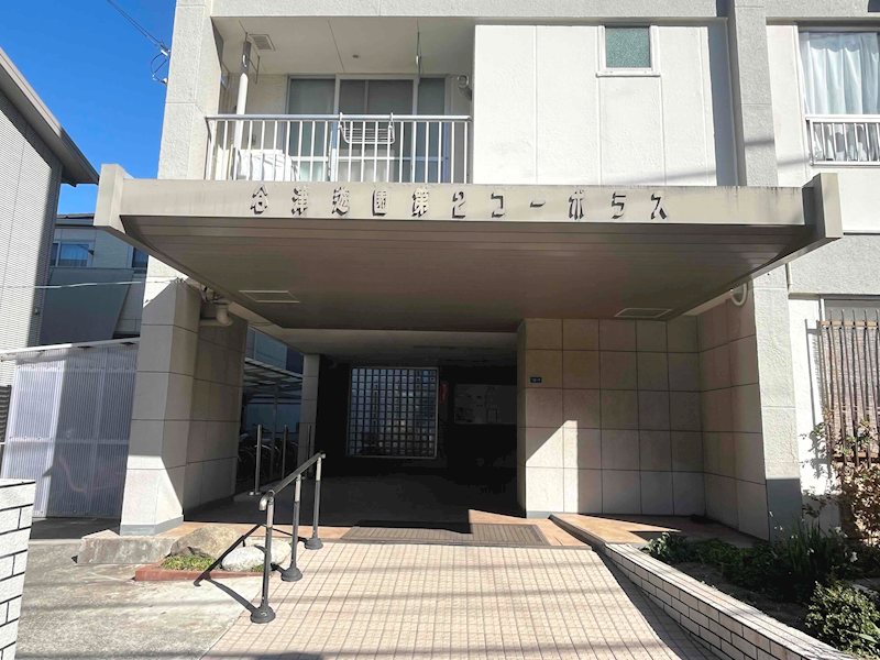 谷津遊園第２コーポラス 共用部写真（エントランス）