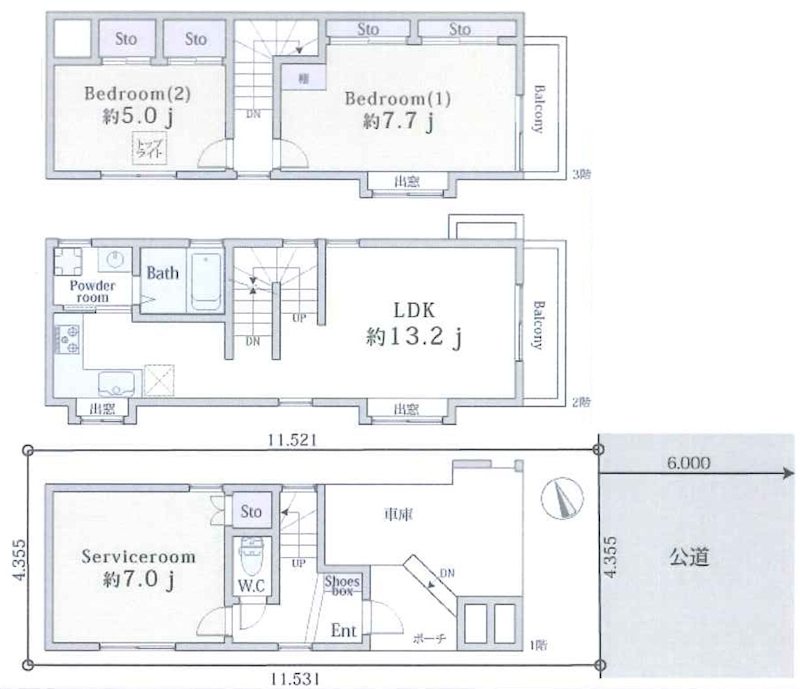 多摩市鶴牧２丁目中古戸建 間取図・土地図